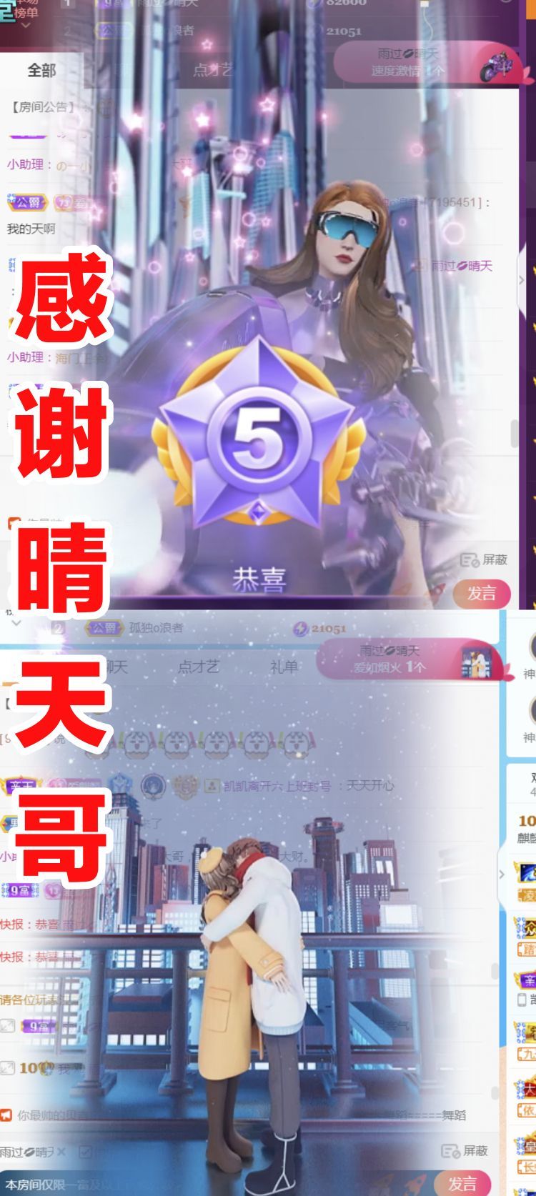 金麒麟好运连连🎤的图片