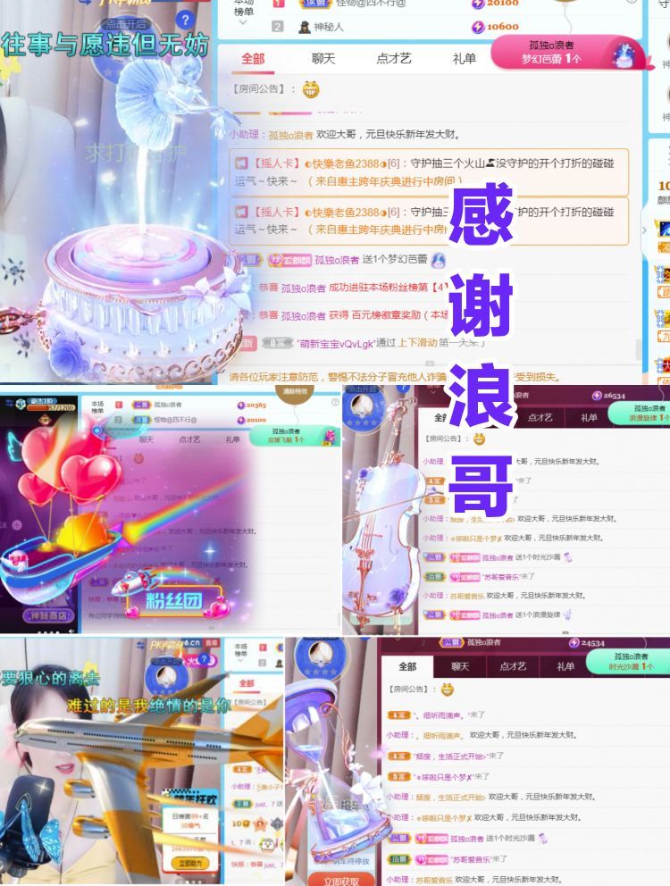 金麒麟好运连连🎤的图片