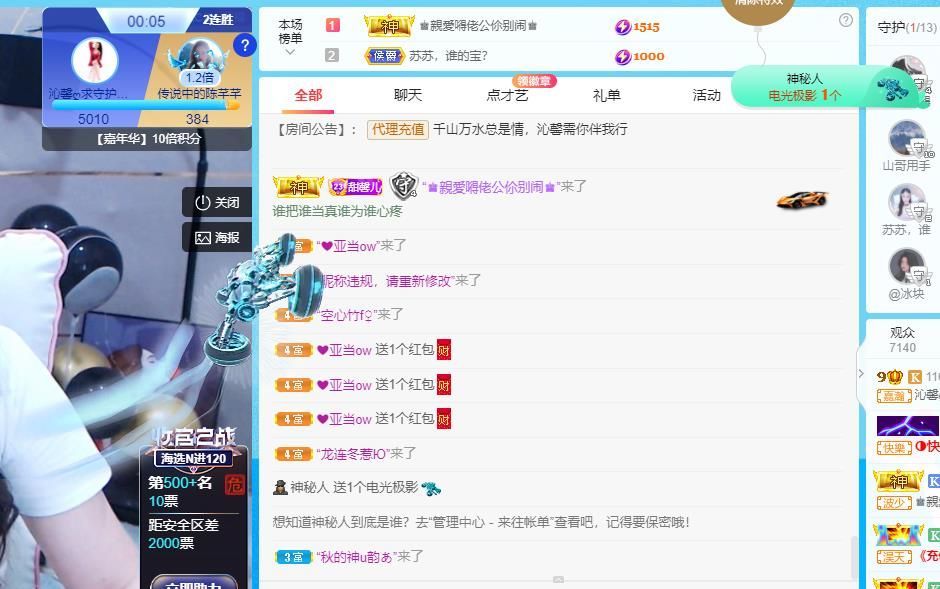 沁馨ღ求百元榜的图片
