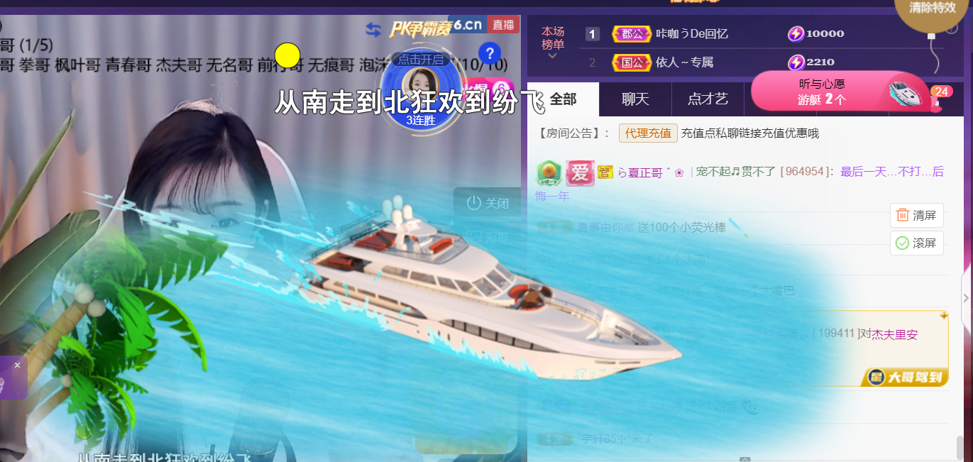 ╰つ〃薀昕🌷的图片