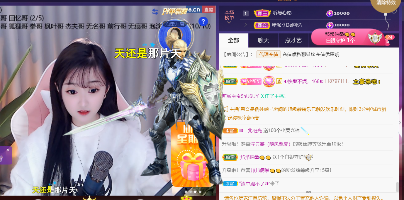 ╰つ〃薀昕🌷的图片