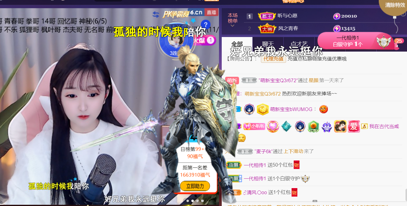 ╰つ〃薀昕🌷的图片