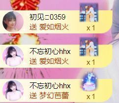 小美悠吖主播照片