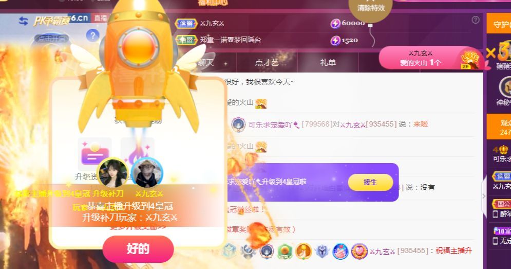 colo👿的图片