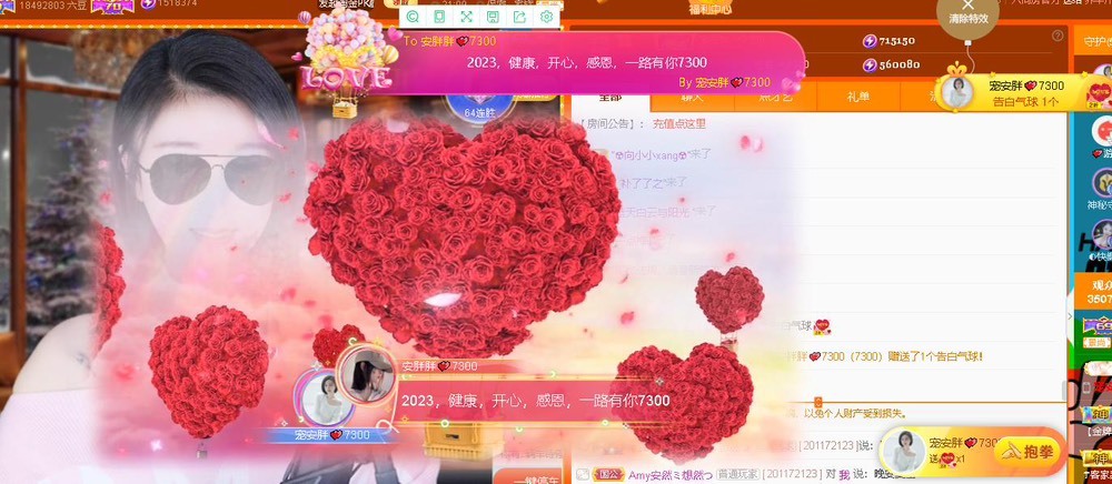 安胖胖💕7300的图片