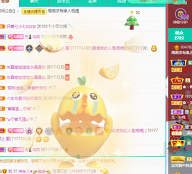 湘湘等有缘人主播照片