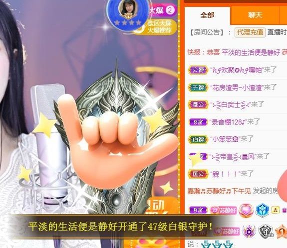嘉瀚苏静好今晚七点播的图片