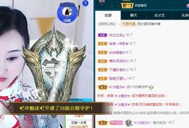 顾七七～主播照片