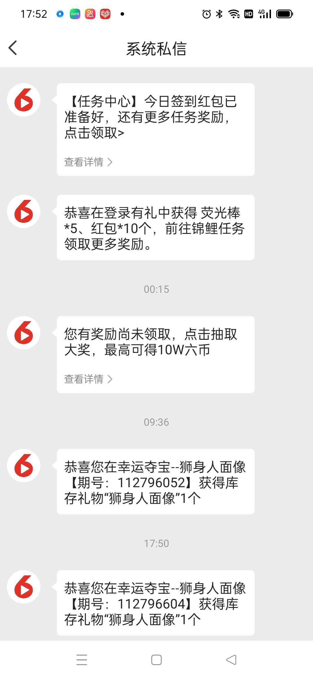 清风♊无痕的图片