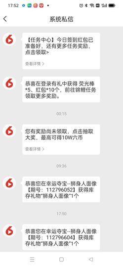 清风♊无痕主播照片