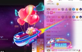 静宝儿不是好人主播照片