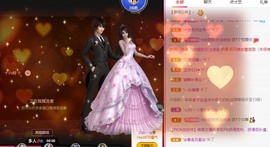 静宝儿不是好人主播照片