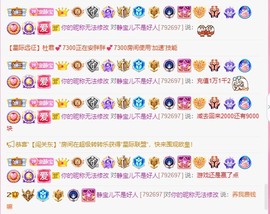 静宝儿不是好人主播照片