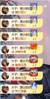 木子！小安的图片