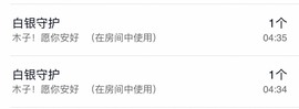 木子！小安主播照片
