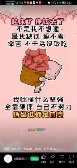 QB163主播照片