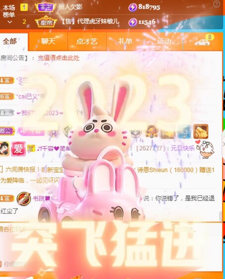 千容??的主播照片