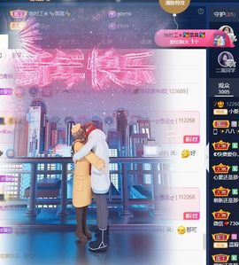 一树梨花压海唐同学☞主播照片