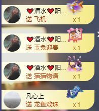 玟玟🌸贺爷升级帝圣主播照片
