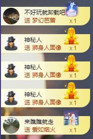 玟玟🌸贺爷升级帝圣主播照片