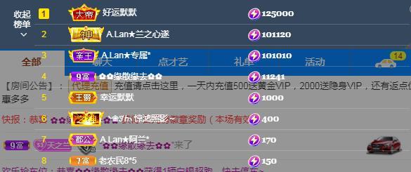 A.Lan★阿兰*的图片
