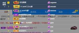 A.Lan★阿兰*主播照片