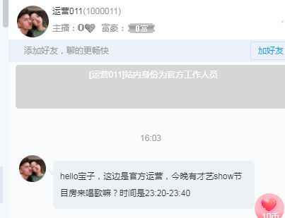 可儿呀💕的图片