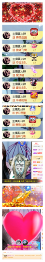 小雨渡劫中待回归主播照片