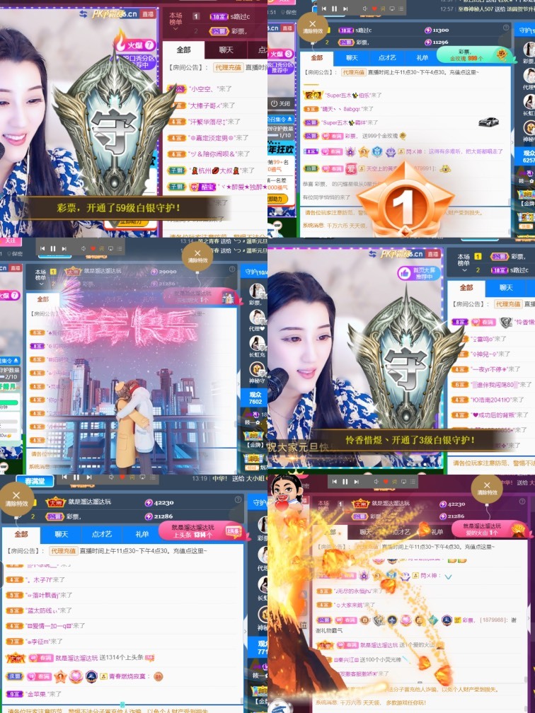 筱一✿．12点见的图片