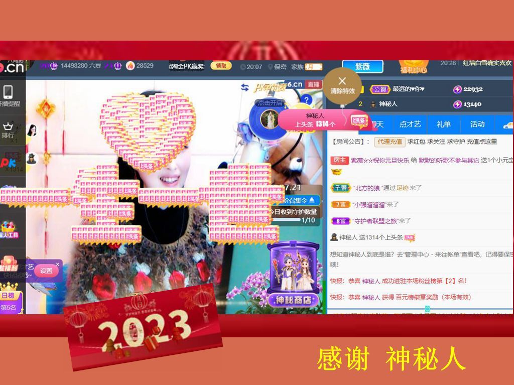 紫薇☆☆音乐频道的图片