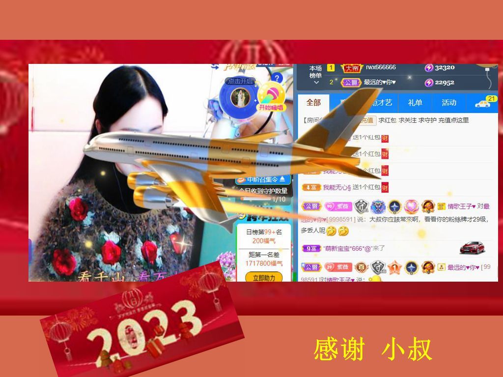 紫薇☆☆音乐频道的图片