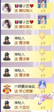 馨小艺🎀吉祥如艺的图片