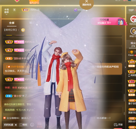 001❤️主播照片