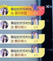 小甜贪财好色💕主播照片