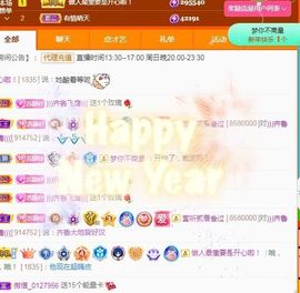 苏静好周六明晚七点半主播照片