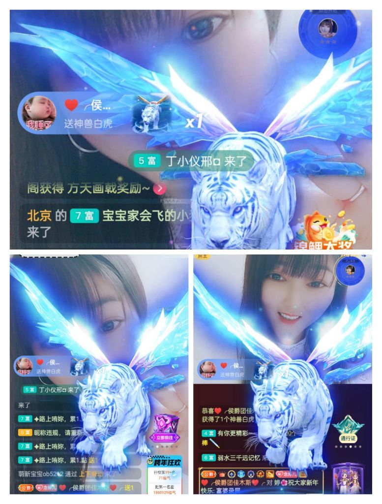 婷婷💕感恩有你陪伴的图片