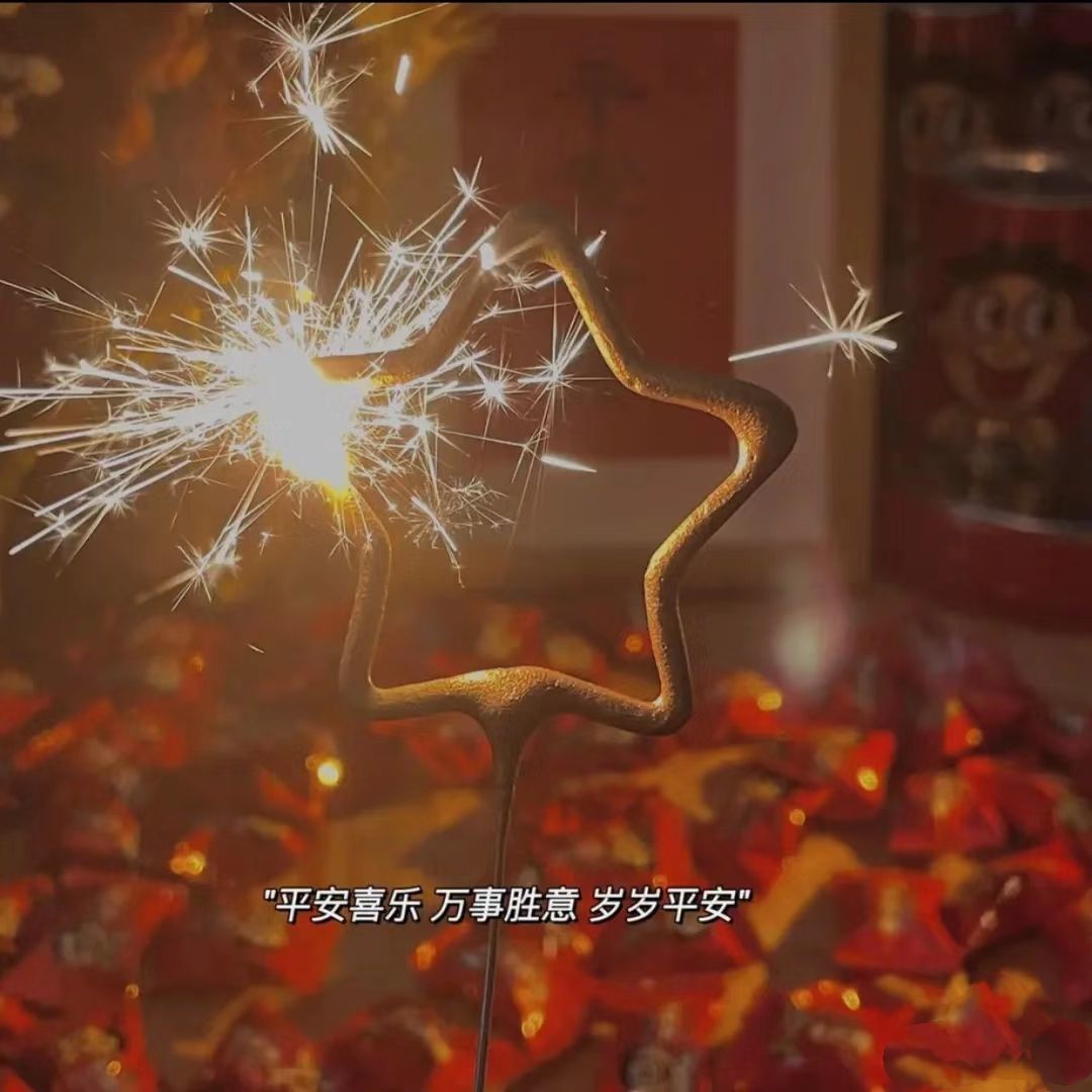 夏至🌸等我回来的图片