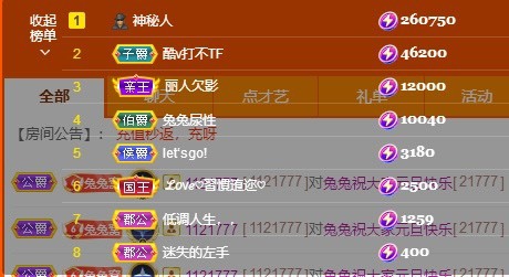 搜索21777的图片