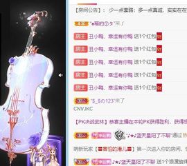 丑小鸭🍑愿有一束光主播照片