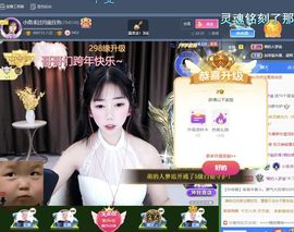 小了个洛🍀早9主播照片