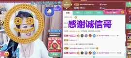 金麒麟安静唱歌🎤主播照片