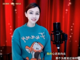 甜蜜未来乐在心怀主播照片