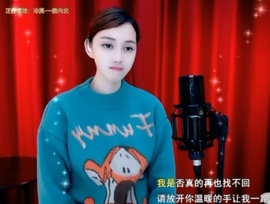 甜蜜未来乐在心怀主播照片