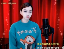 甜蜜未来乐在心怀主播照片