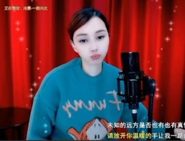 甜蜜未来乐在心怀主播照片