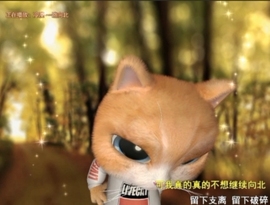 甜蜜未来乐在心怀主播照片