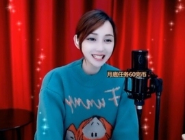 甜蜜未来乐在心怀主播照片