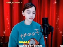 甜蜜未来乐在心怀主播照片