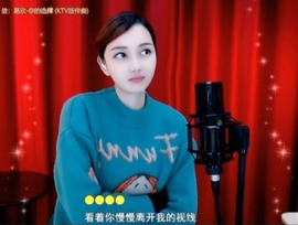 甜蜜未来乐在心怀主播照片