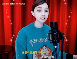 甜蜜未来乐在心怀主播照片